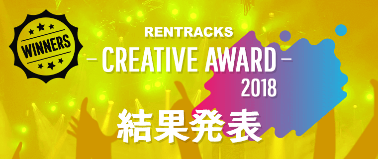 CREATIVE AWARD 2018