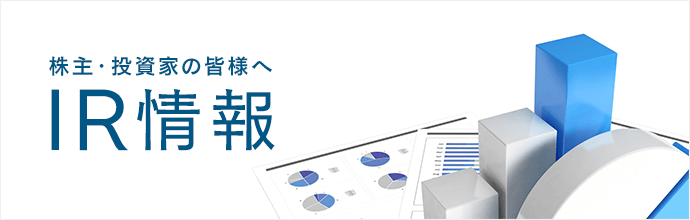 株式会社レントラックス IR情報